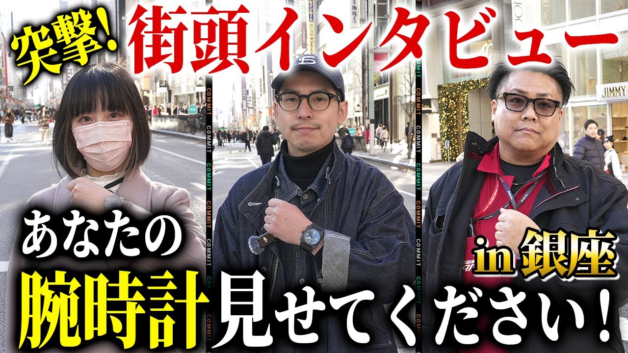 YouTube出演のために