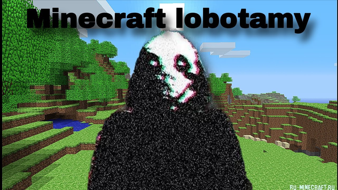 САМЫЙ СТРАШНЫЙ МОД ДЛЯ МАЙНКРАФТ ДОВОДИТ ДО СЕРДЕЧНОГО ПРИСТУПА | Minecraft lobotamy mod 