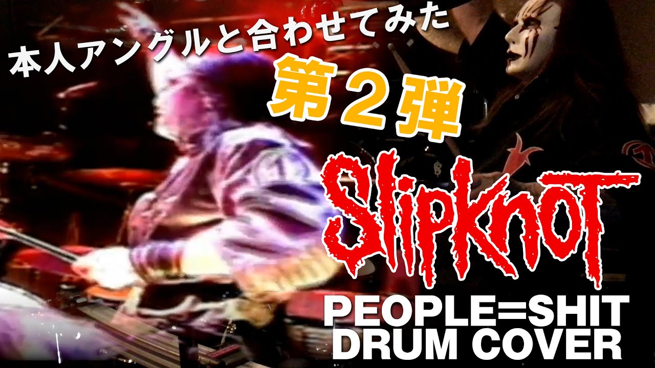 Slipknot People = Shit Drum Cover