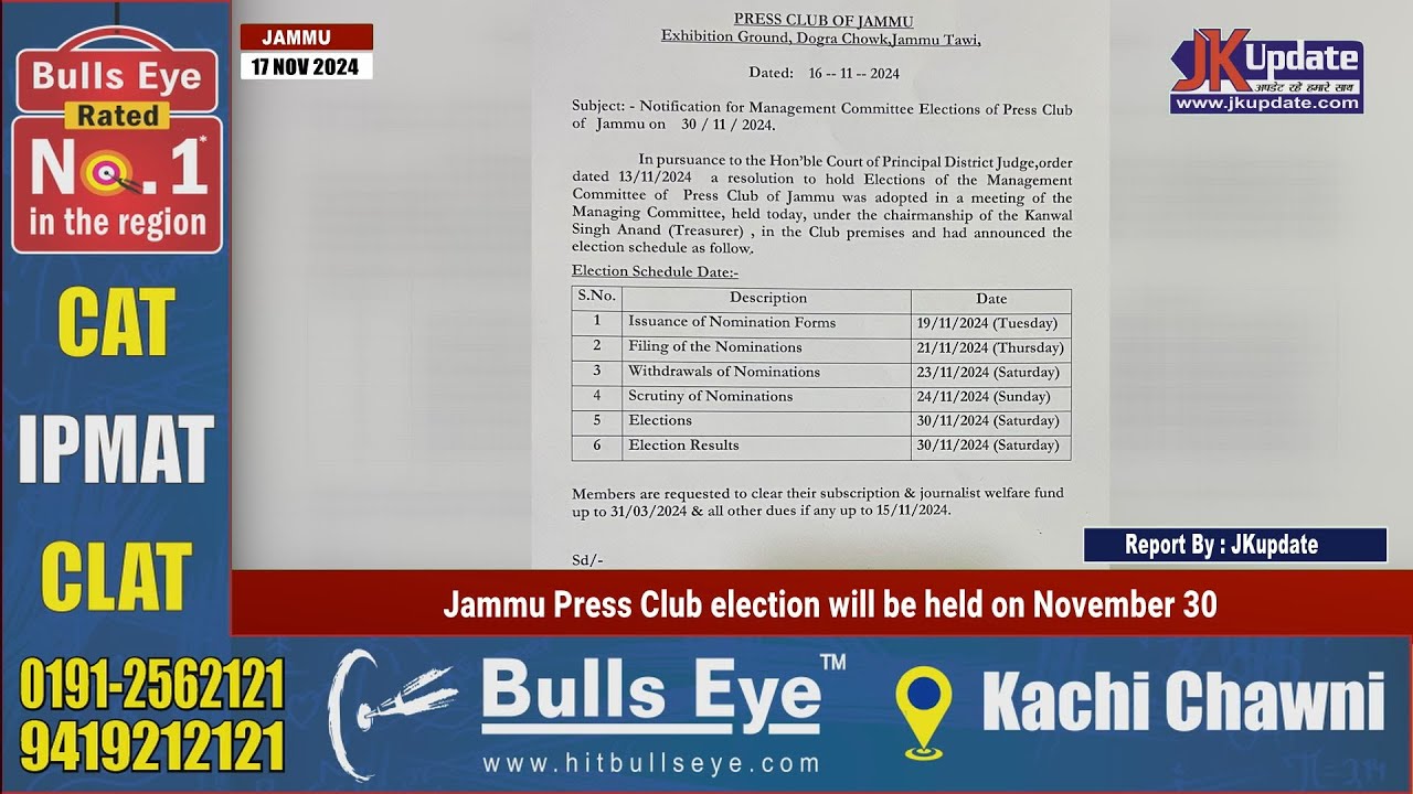 Jammu Press Club election will be held on November 30