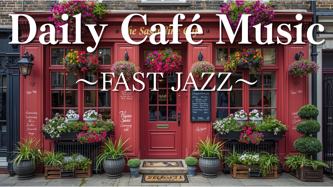 元気を出したい時に聴くジャズ｜作業用BGM｜FAST JAZZ｜家をお洒落カフェに☕｜Feel Good Cafe Music for Daily Life