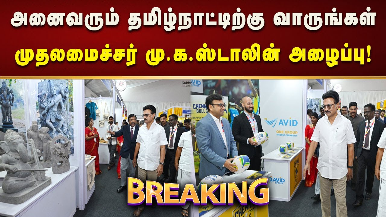 #BREAKING