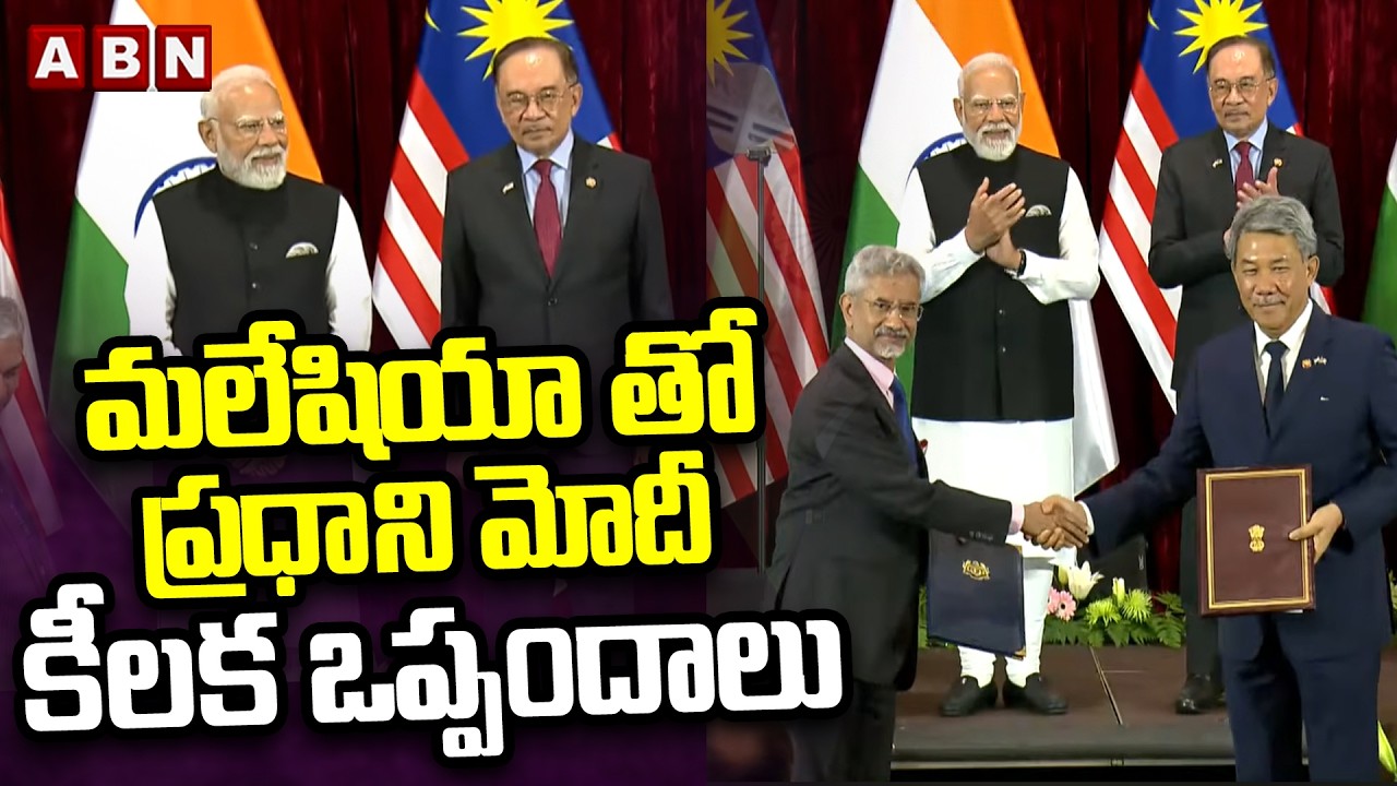 మలేషియా తో ప్రధాని మోదీ కీలక ఒప్పందాలు | Pm Modi Malaysia Tour | ABN Telugu