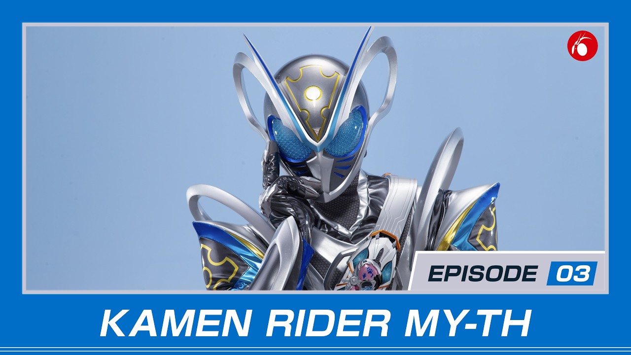 KAMEN RIDER MY-TH | #3