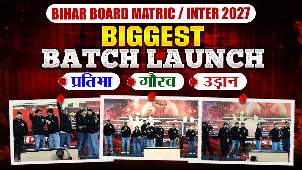 संकल्प महोत्सव 2026 | Bihar Board छात्रों के लिए ऐतिहासिक दिन शुरू! 🔥| PW Bihar Board