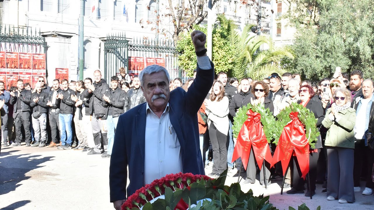 Κατάθεση στεφάνων από το ΚΚΕ στο Πολυτεχνείο