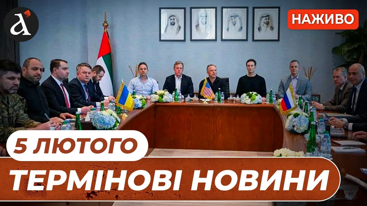 ⚡️Другий раунд перемовин з РФ❗Військові зробили СТРАШНИЙ прогноз про закінчення війни | Новини