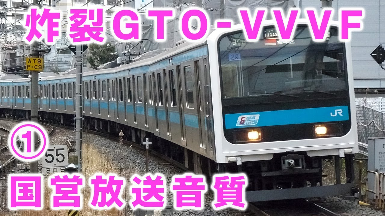 209系 京浜東北線 ウラ29 鉄道走行音 大船→横浜 ① 京浜東北・根岸線 環境音楽 テレワーク テレワーク 作業 音楽 E電 モハ209-59 【各駅停車で2時間】