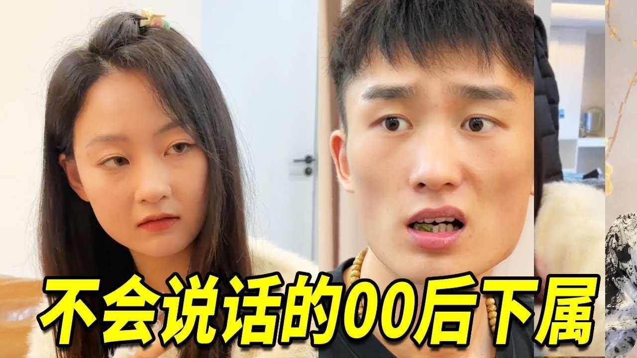 00后小土豆整顿酒桌文化，竟然直接拿出医用酒精喝，吓得老板赶紧向她道歉【小了白了兔】