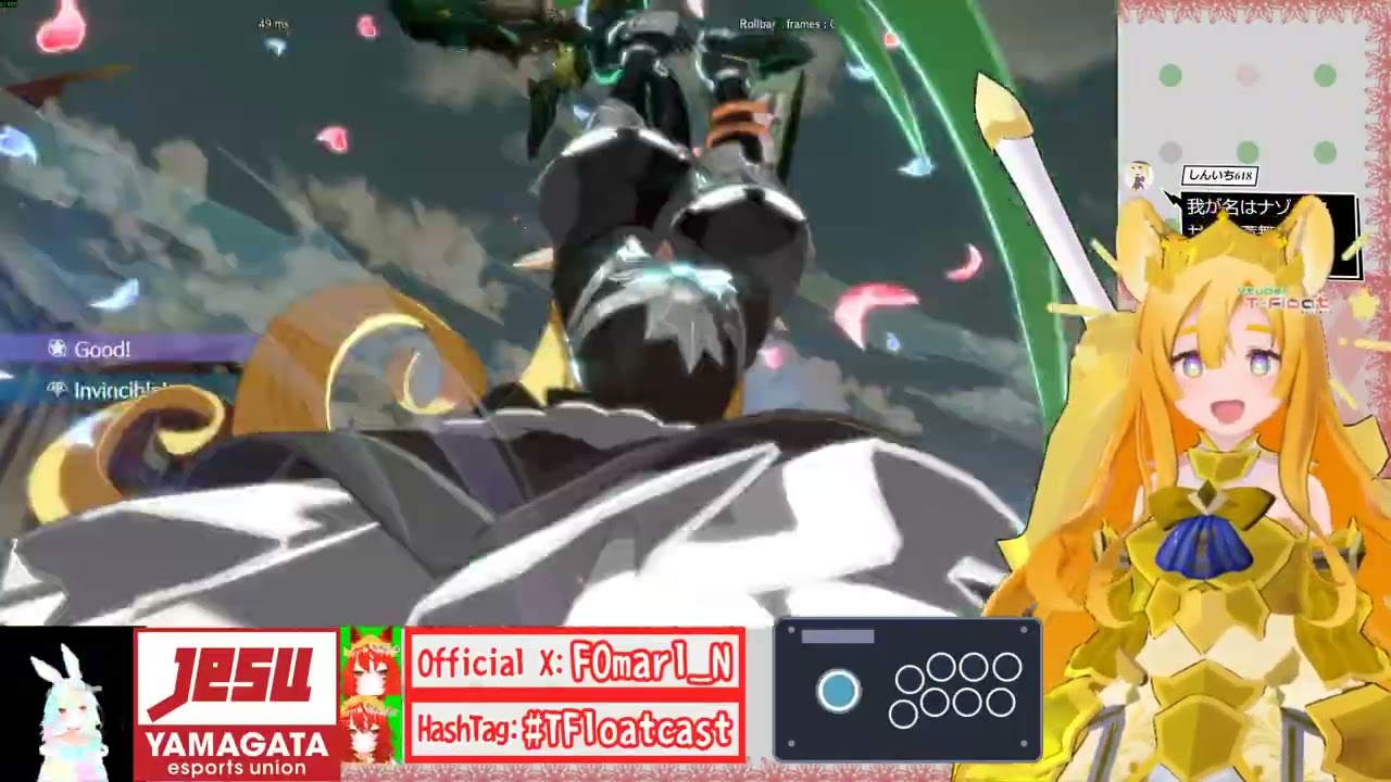 [Twitchアーカイブ 7/30分]”110回目”GBVSR そろそろ魔境が向こうからやってき