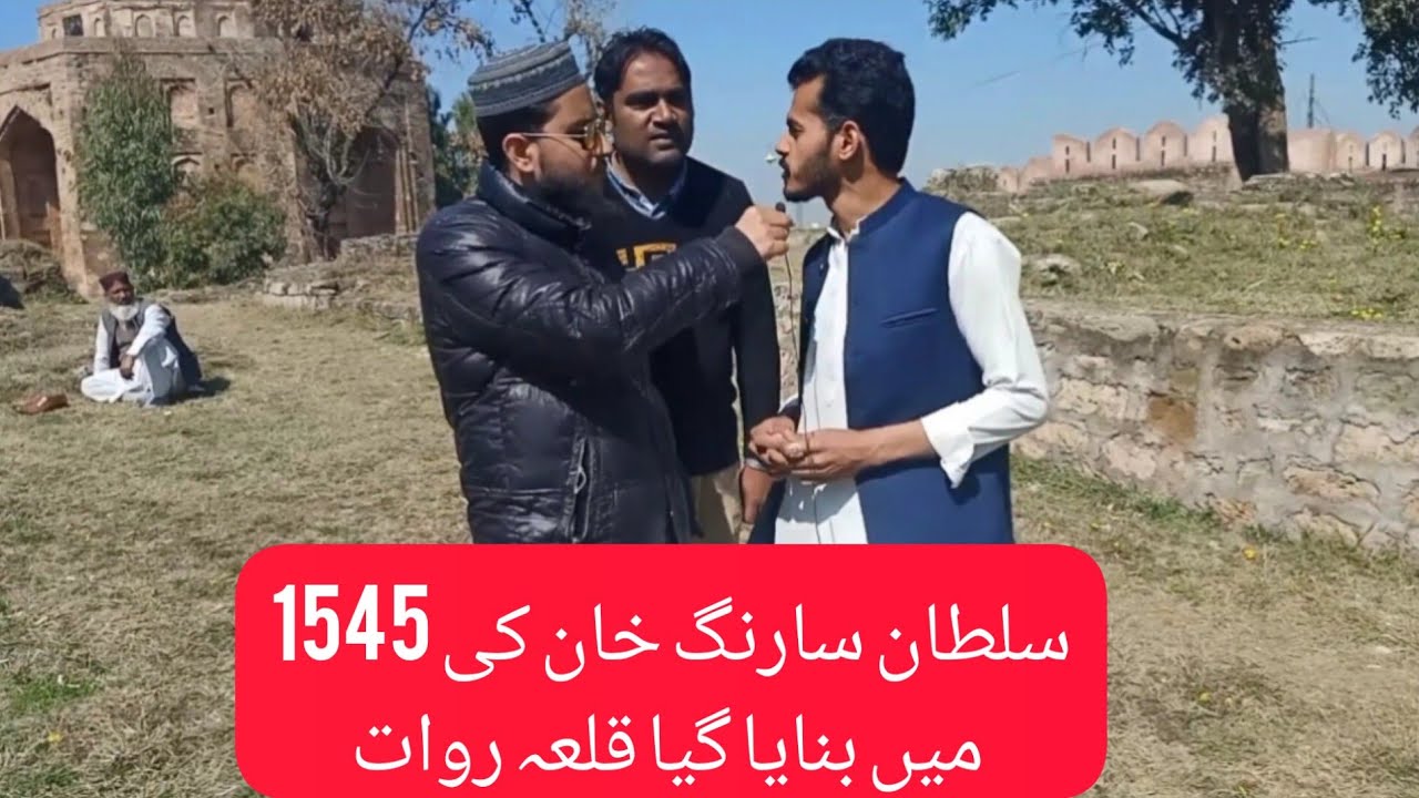 Rawat Fort History Part 1