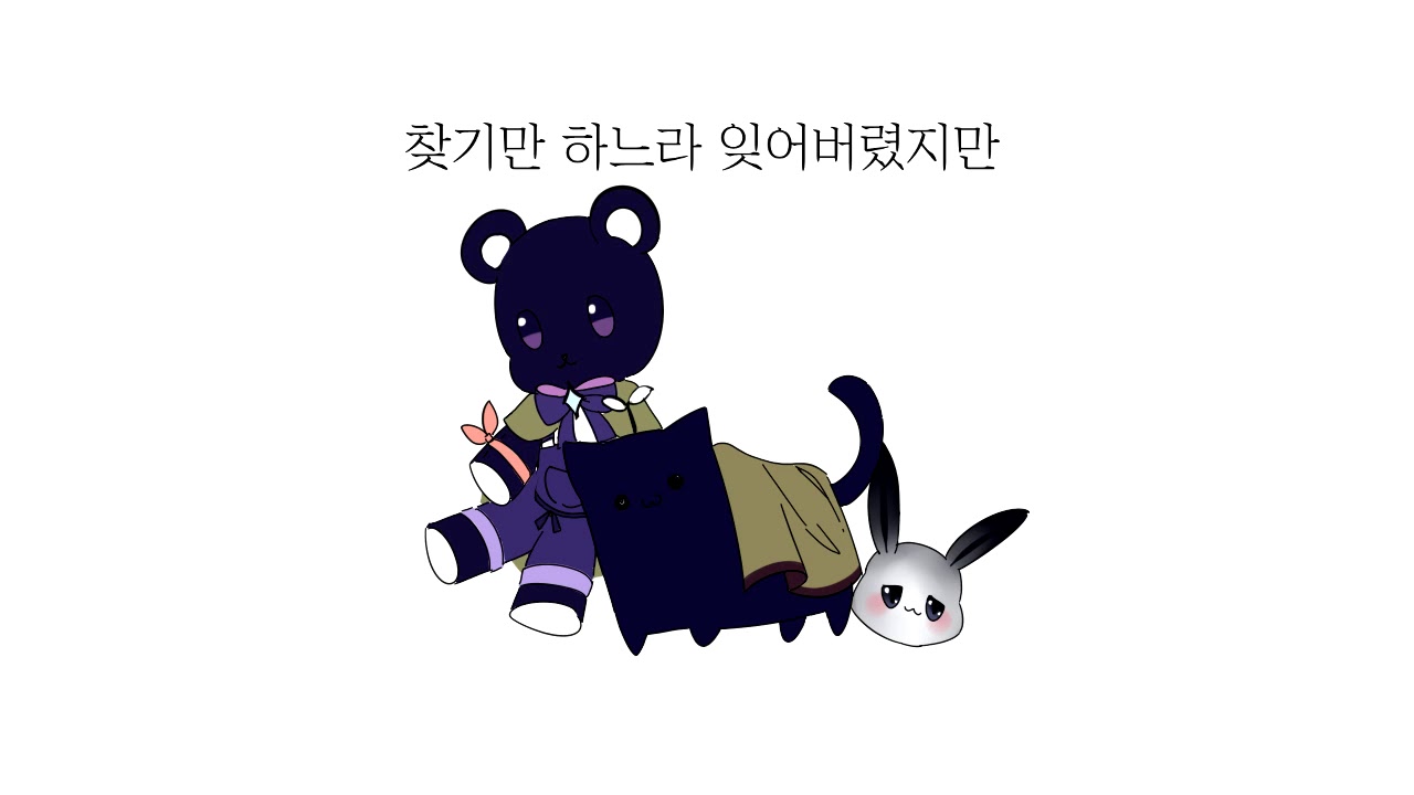 내친흑... 내관흑... 고록입니다... [모핀]