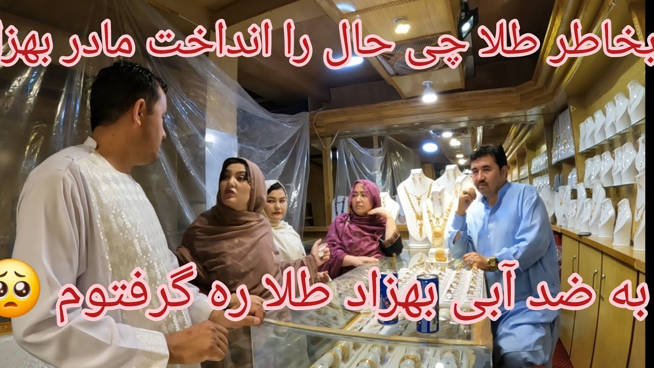 آتی بهزاد فکر کد  که فقد گب ناز قبول میشه بی خبر که نفر مثل گرگ در مقابلش استاد است  حالش بهم خورد