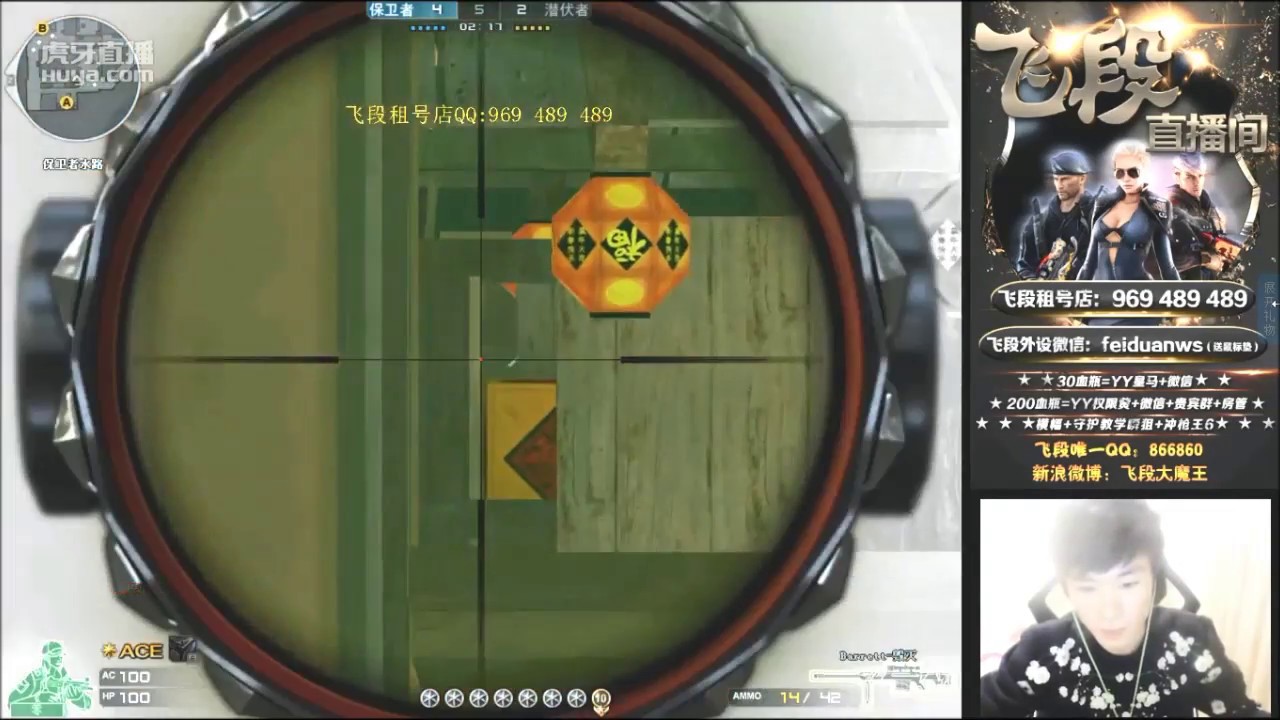 Hidan 1 vs 6 Barrett M82A1-Born Beast