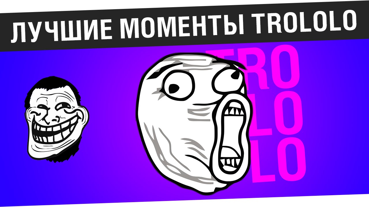 Лучшие моменты TRATATA!
