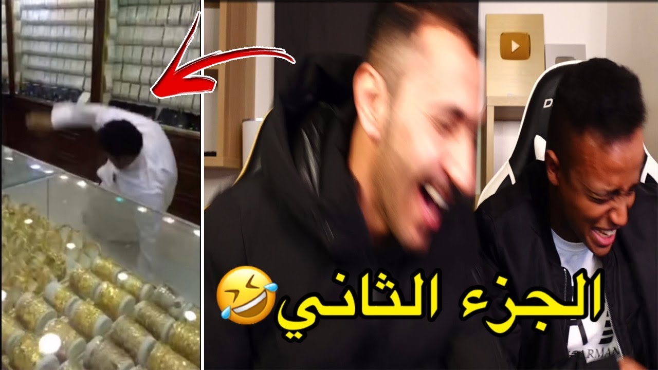 تحدي الضحك: إذا ضحكت تحلق صفر🤣(الثاني و الأخير💔)|Try Not To Laugh Challenge