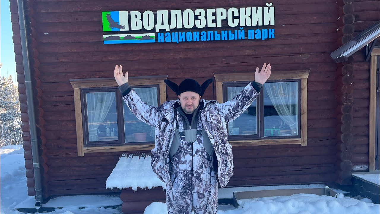 Первая рыбалка в 2026 году. Пудожский налим. 