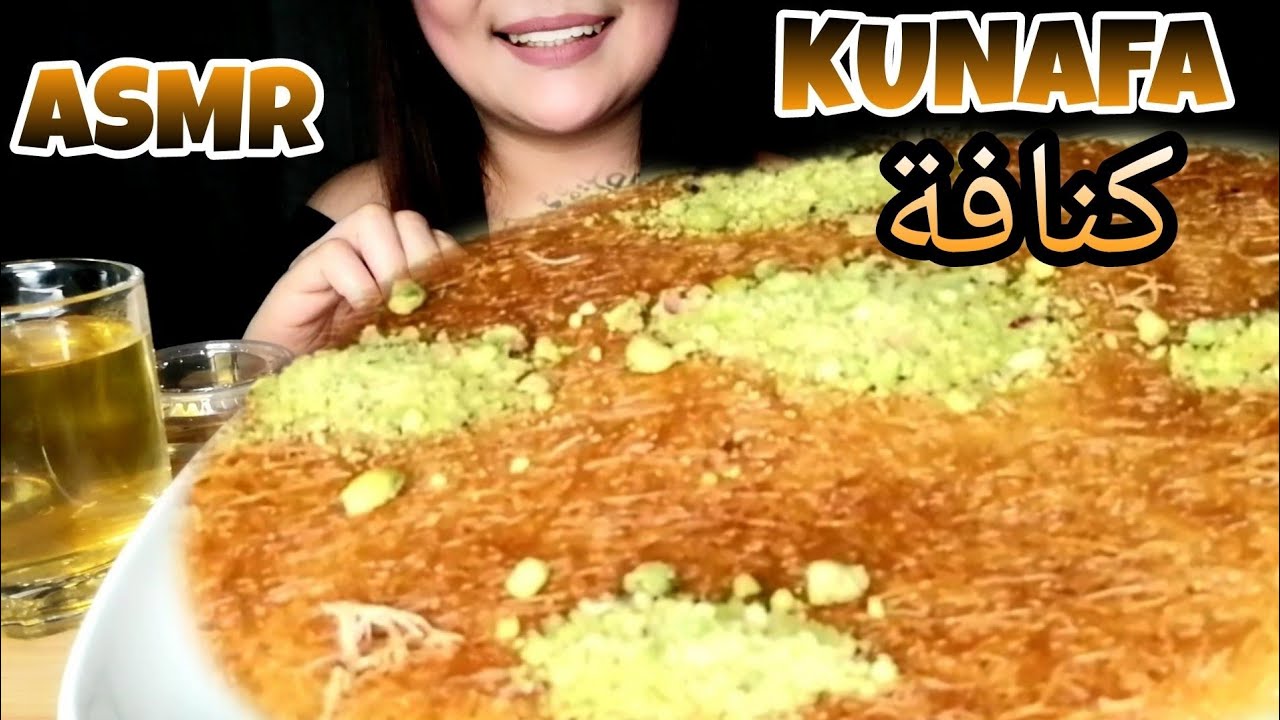 ASMR EATING KUNAFA كنافة MIDDLE EASTERN DESSERTS MUKBANG |EATING SOUND NO TALKING SNOOR ASMR