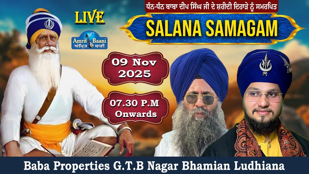 🔴Live | 15th Salana Shahidi Samagam GTB NAgar Bhamiyan Kalan Ludhiana 9 Nov 25