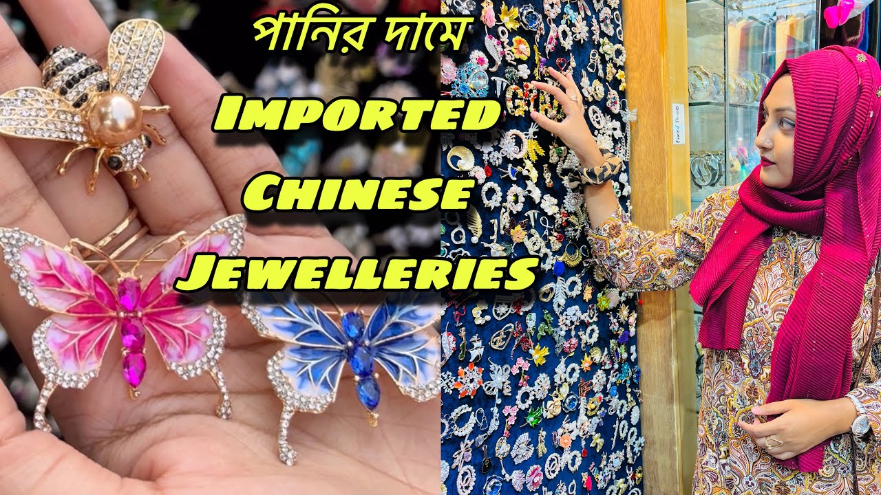 ইম্পোর্টেড চাইনিজ প্রোডাক্ট পানির দামে অফলাইনে 🥹 China Mart New Market Shopping Vlog