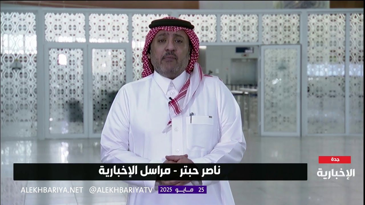 أكثر من 961 ألف حاج قدموا إلى المملكة عبر المنافذ الدولية