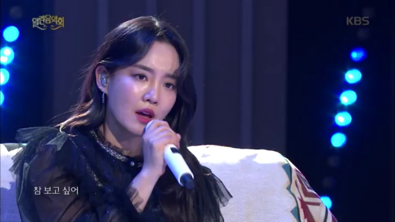 윤하 - 먹구름 [열린 음악회/Open Concert] 20200315