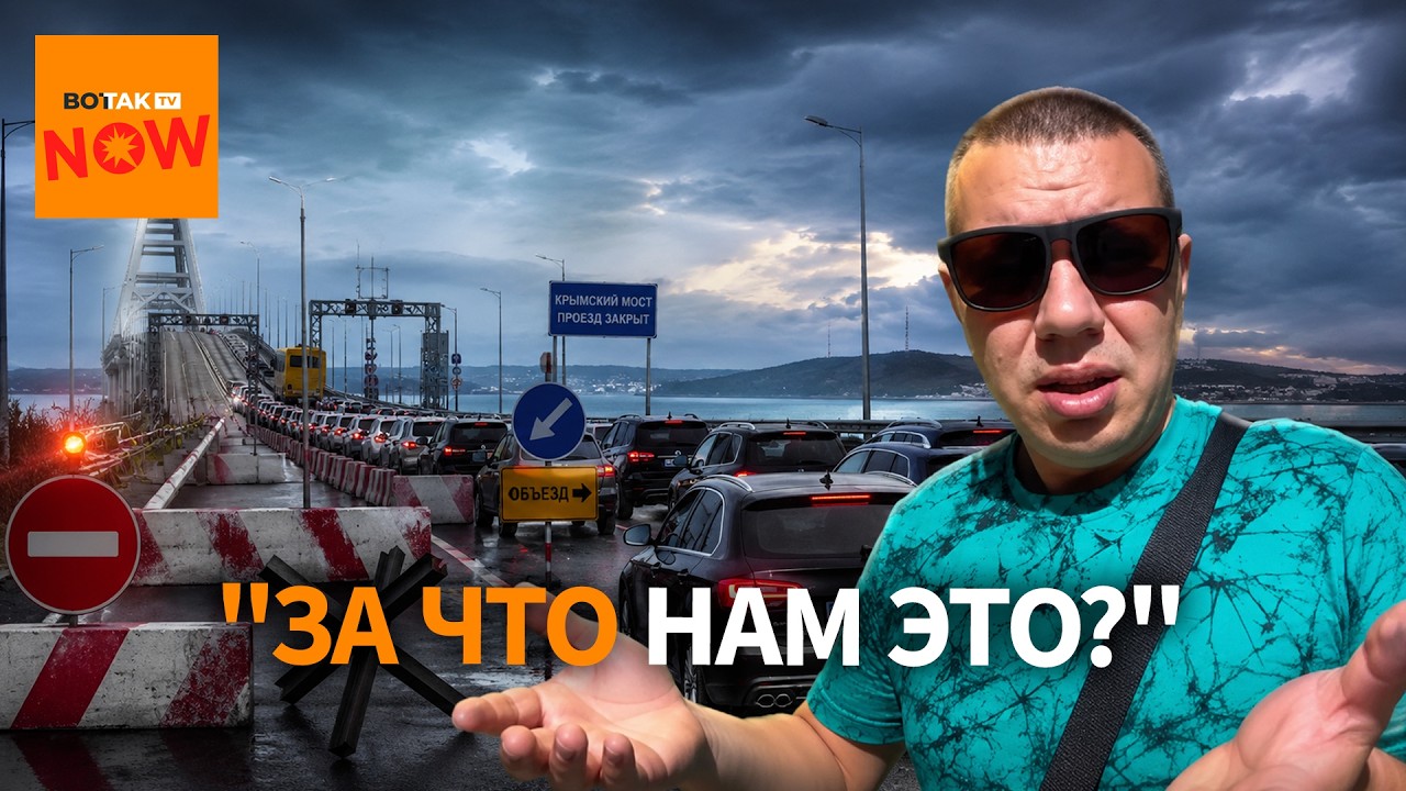 Людей ЗАПЕРЛИ в Крыму: выбраться НЕВОЗМОЖНО