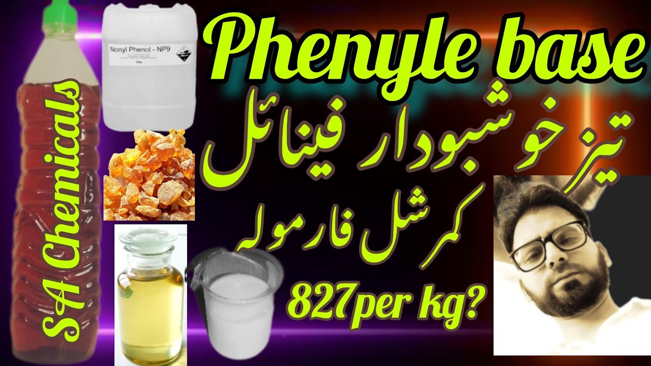 how to make phenyle | thick phenyle|Purfume phenyle| phenyle compound making | phenyle making mathod