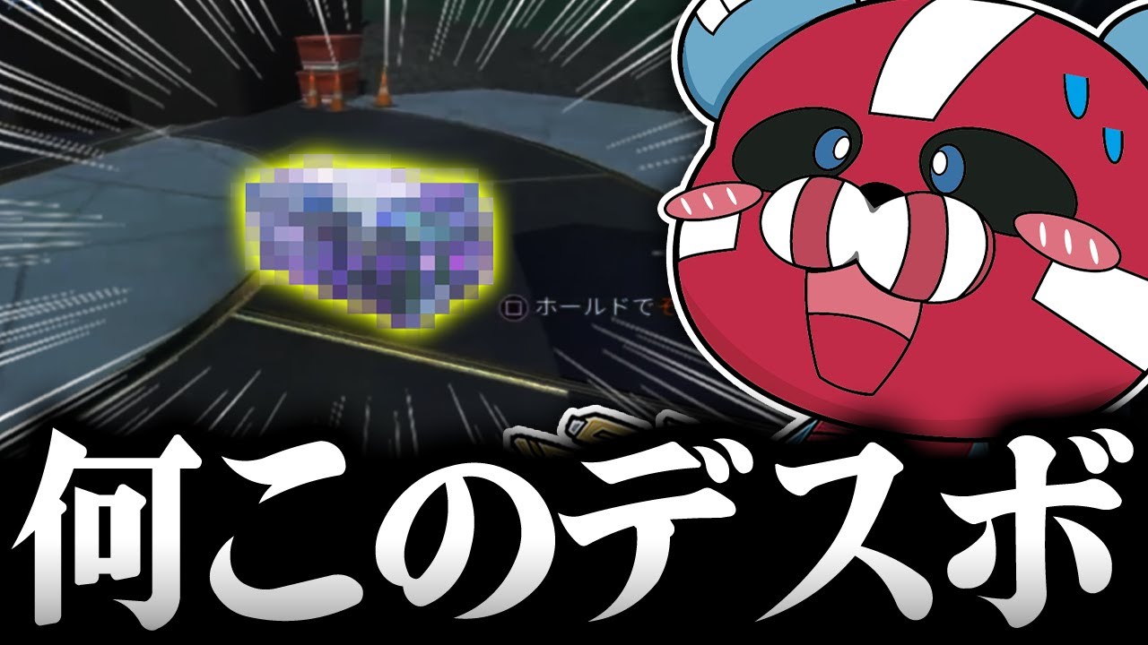 変なデスボックスを見つけるCHEEKY × 1tappy × 4rmy【CHEEKY切り抜き】