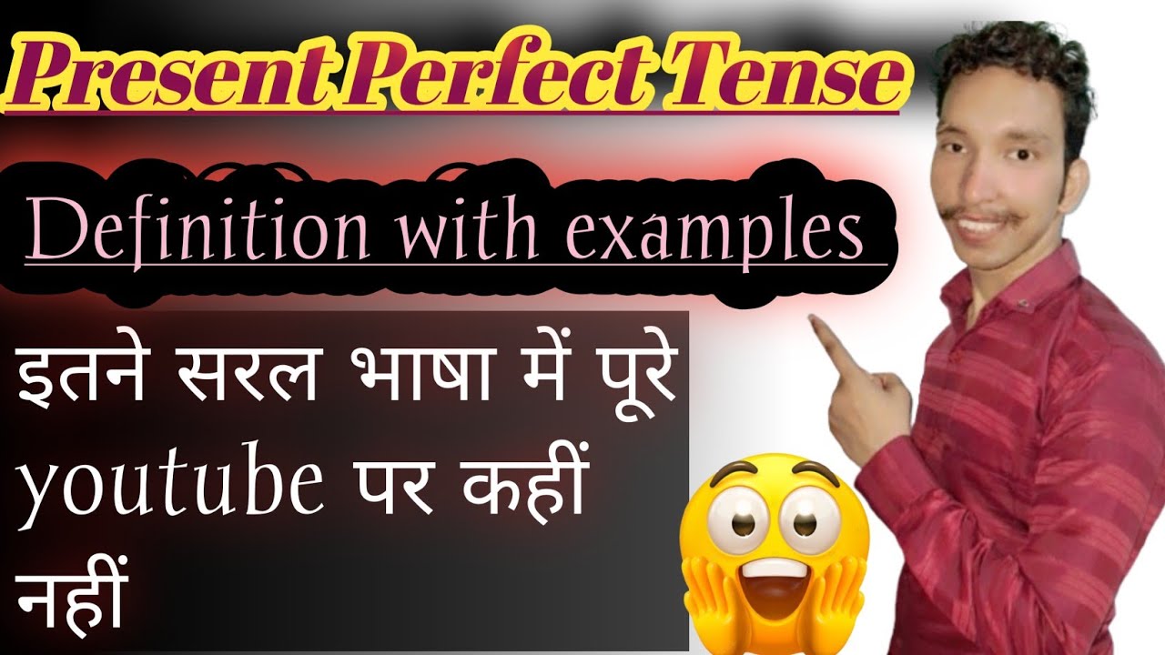 Present Perfect Tense | Definition with examples | Learn English Grammar |