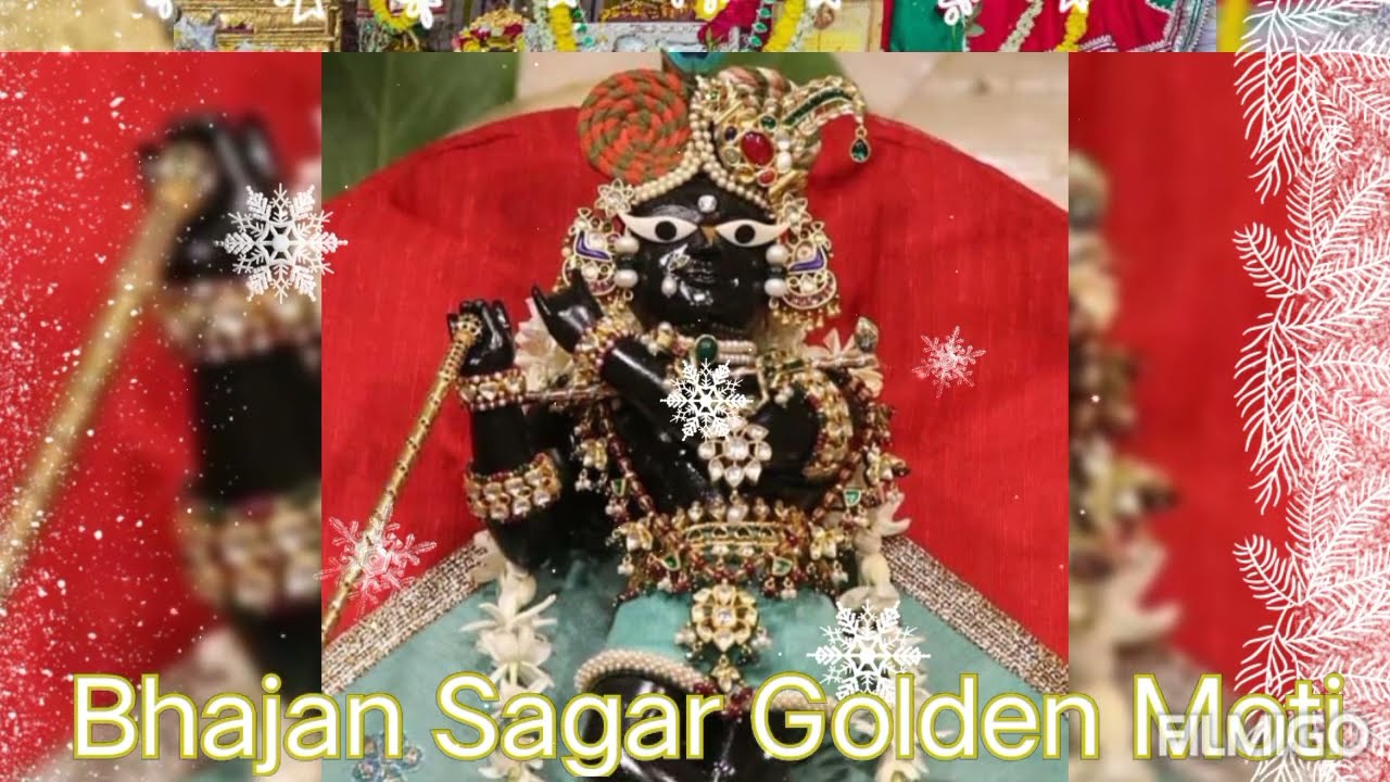 संकट कट जायेगें सारे चलो अब मदन मोहन जी के द्वार                    @FLmeena swm