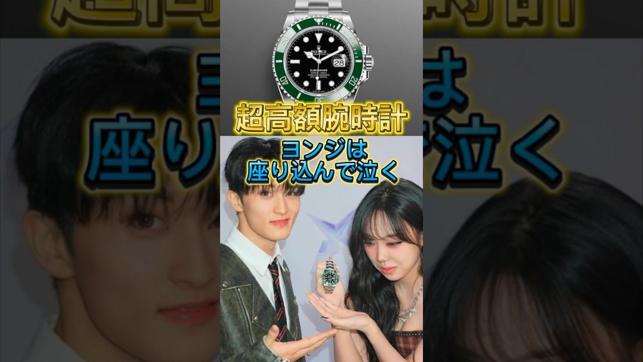 NCTマークが後輩ヨンジにあげたプレゼントがやばすぎる 