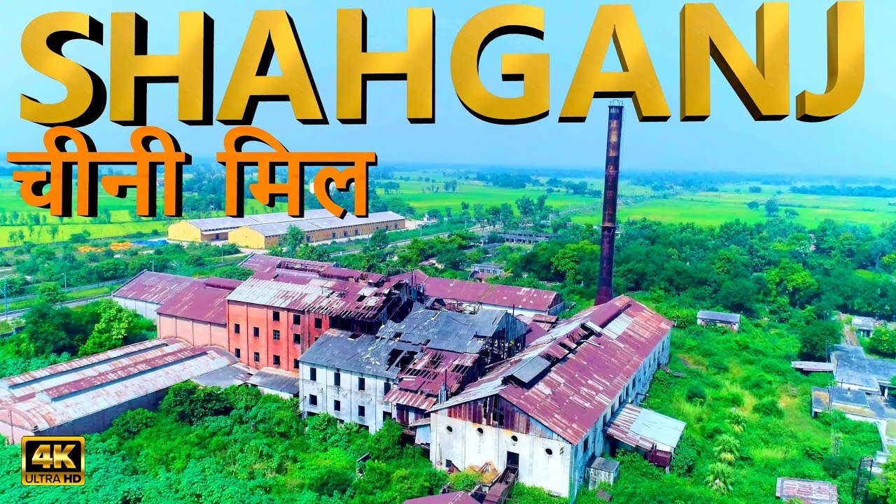 Shahganj City : Ratna Sugar Mill | Jaunpur  | Ultra HD 4K | India