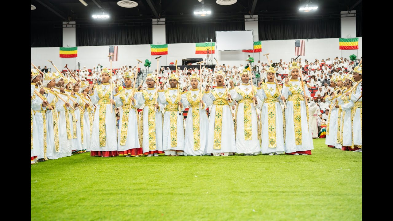 ተጠምቀ ሰማያዊ በዕደ መሬታዊ  | ጥምቀት 2018 / 2026