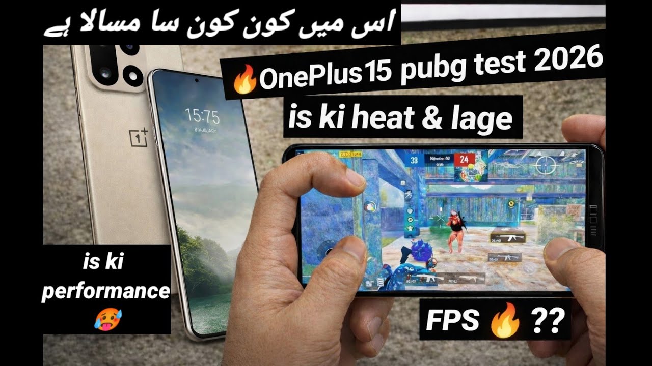 OnePlus PUBG Test 🔥 | FPS, Heat, Lag & Green Line Issue? | PUBG Mobile
