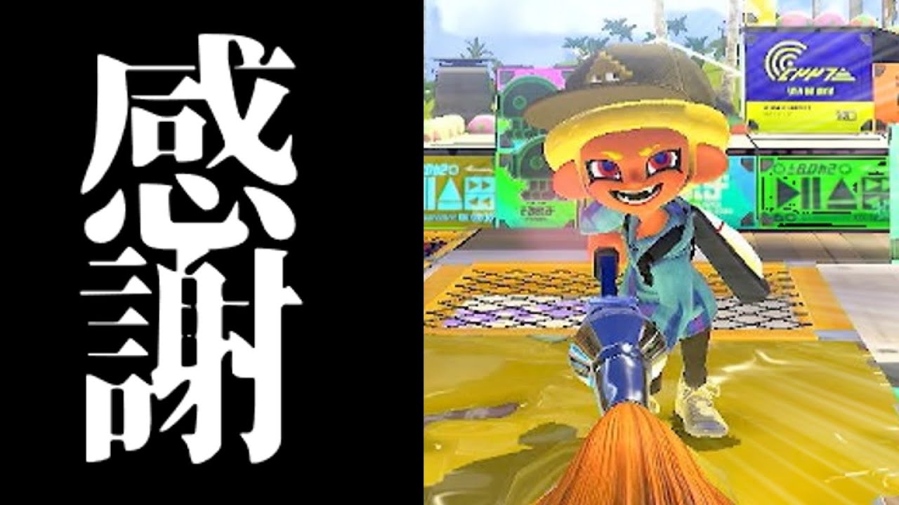 マヒマヒ改修したぞ！！！！ええやん😁【splatoon3/スプラトゥーン3】