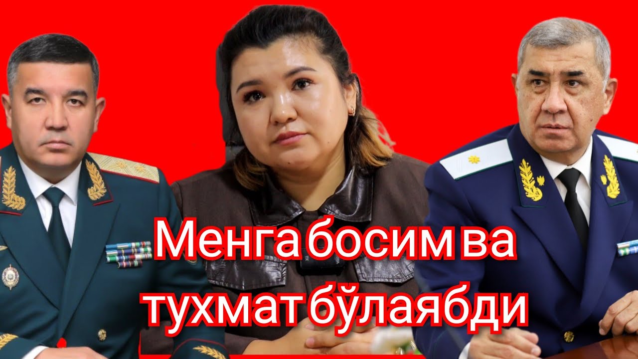 Мактаб директорини блогер обрўсизлантирмоқчи бўлдими? Боғдод тумани 53-мактаб. 