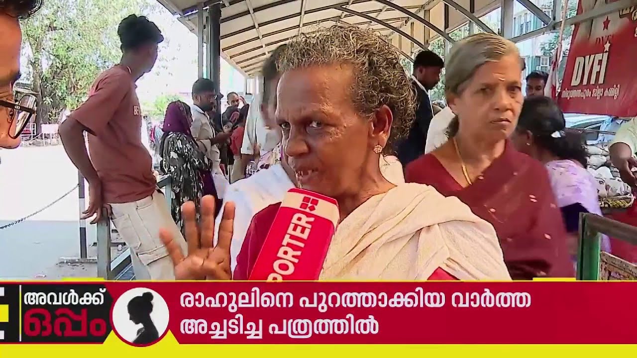 'ഒന്നും മറന്നിട്ടില്ല, ഓർത്ത് വെച്ചിട്ടുണ്ട്' അവസരത്തിനായി കാത്തിരിക്കുകയാണ് DYFI