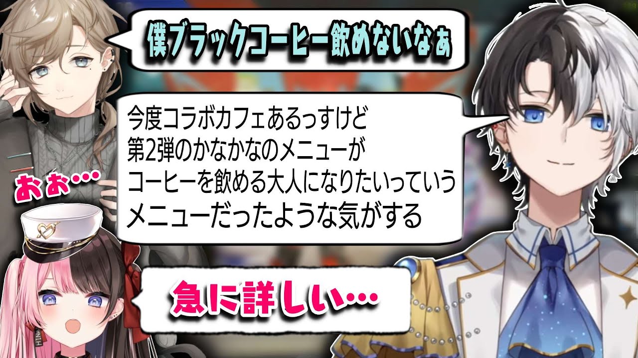 【APEX】急にオタクくんな部分が出てくるかみとさん〈見所まとめ②〉【叶/Kamito/橘ひなの/にじさんじ切り抜き】