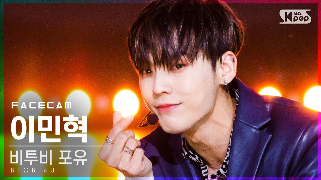 [페이스캠4K] 비투비 포유 이민혁 'Show Your Love' (BTOB 4U Lee Min Hyuk FaceCam)│@SBS Inkigayo_2020.11.22.