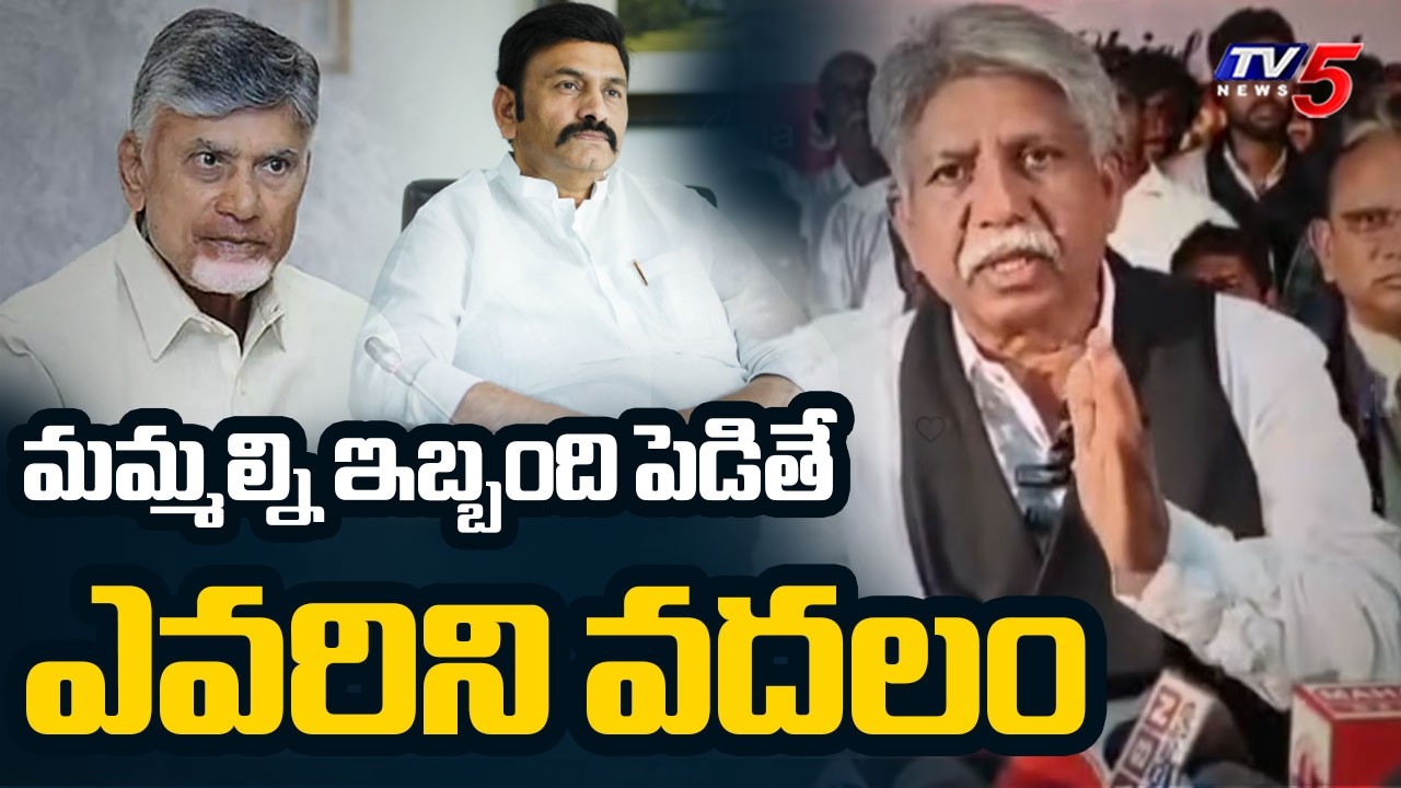 Manda Krishna Madiga KEY Comments on Akividu Ramalayam Controversy | Raghu Rama Krishna Raju | TV5