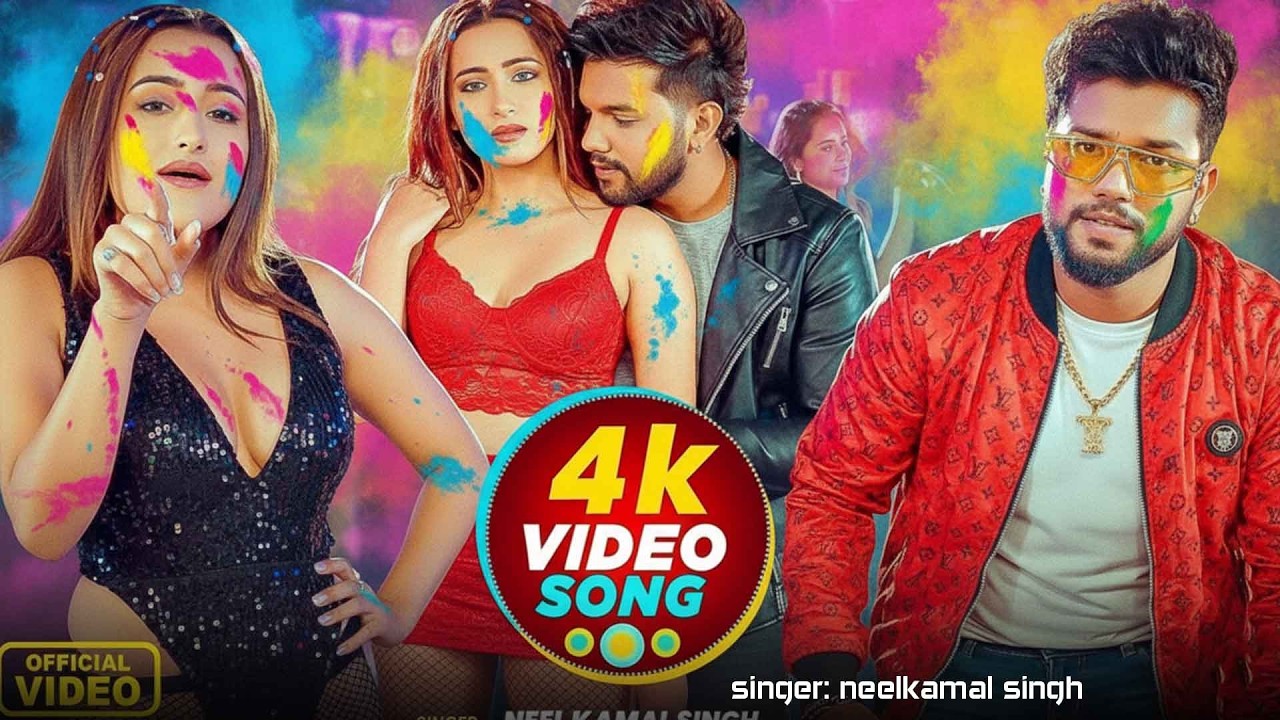 Video | नीलकमल सिंह | देसी होली | गोड़ लागे देवरा 2 | #Neelkamal Singh | Bhojpuri Holi Song