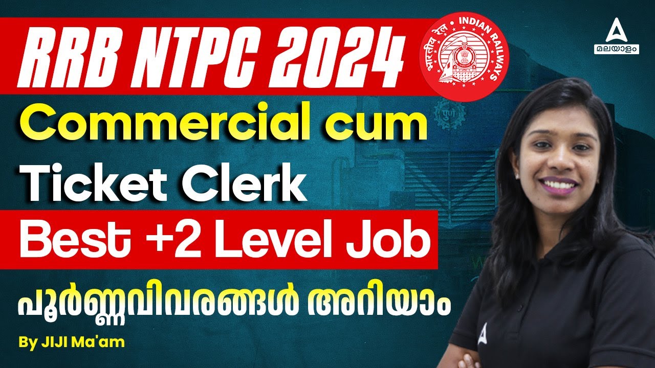 RRB NTPC 2024 | Commercial Cum Ticket Clerk | Best +2 Level Job | പൂർണ്ണവിവരങ്ങൾ അറിയാം | JIJI Ma'am
