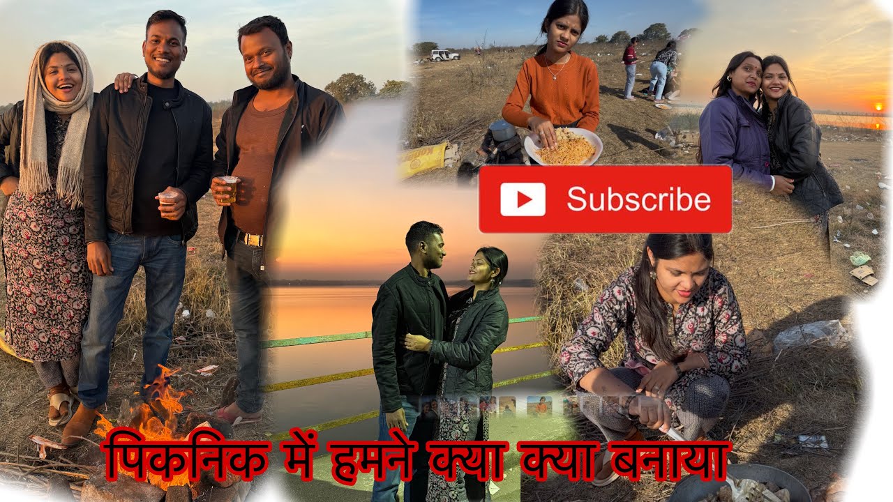 हमने पहली बार ऐसी पिकनिक मनाई! 😍 || 