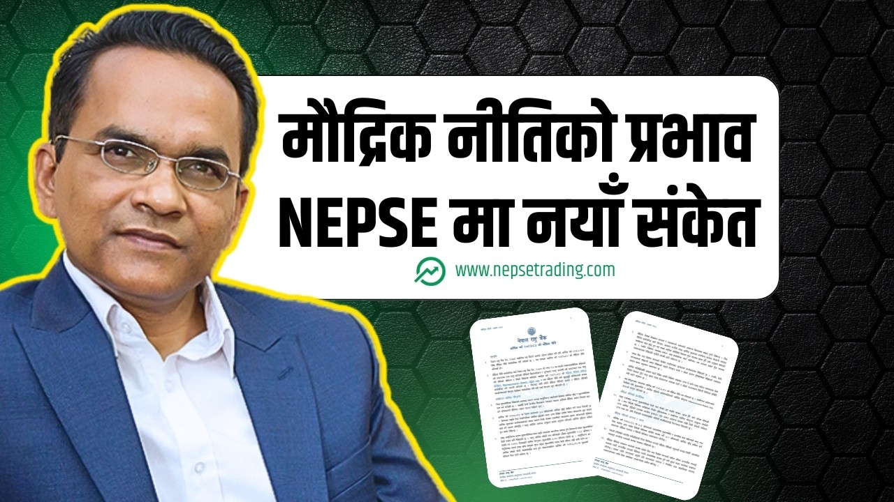 मौद्रिक नीतिले बदल्यो बजारको दिशा? NEPSE मा दोहोरो अंकको सुधार,  प्राविधिक संकेत के भन्छ ?