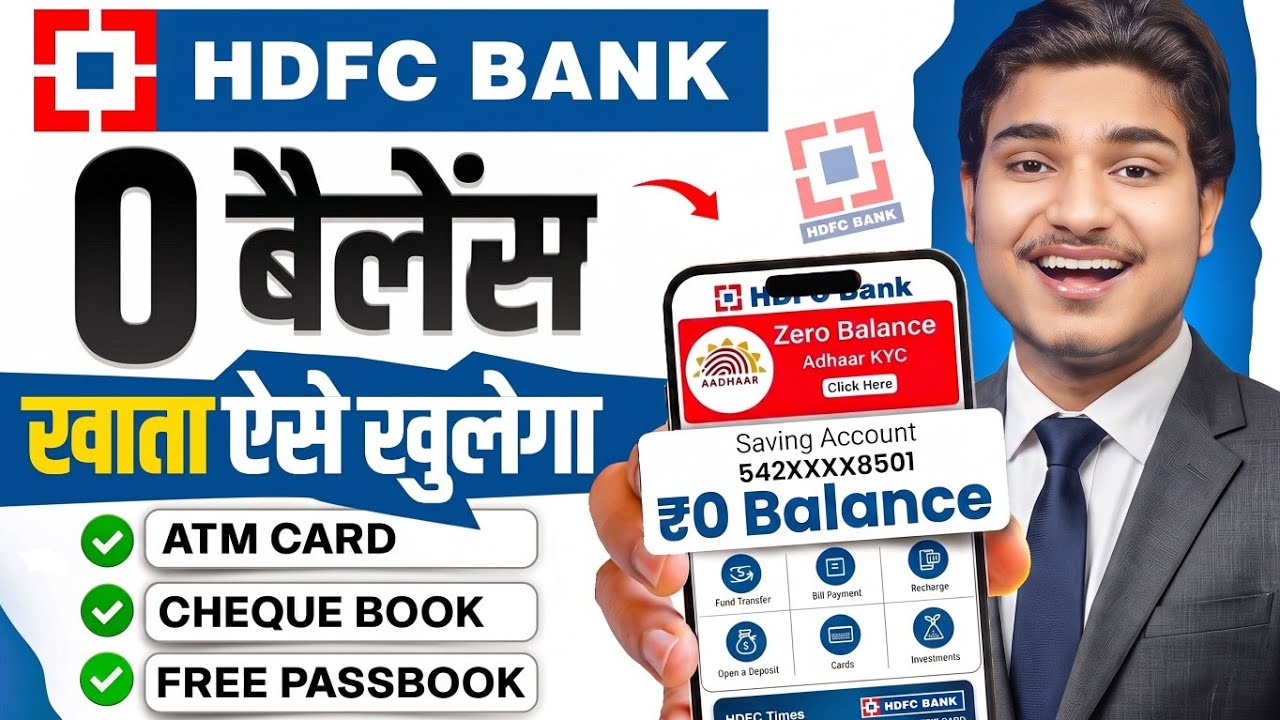 HDFC Bank Account Opening Online | How to Open HDFC Bank Account Online, Hdfc Online Account Opening