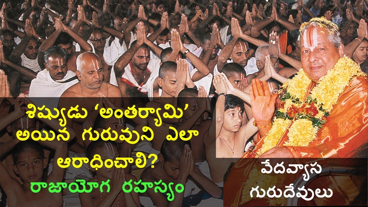 How to meditate the Guru within us for immediate grace? | Secret Raja Yoga | Guruji Dr.Vedavyas