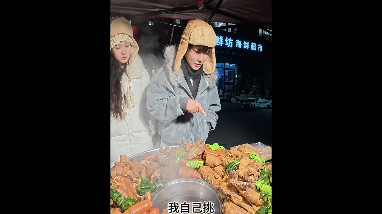 沉浸式体验在山东威海摆摊卖大锅热卤339天 #田大美卤味 #大锅热卤 #大锅卤菜 #威海美食