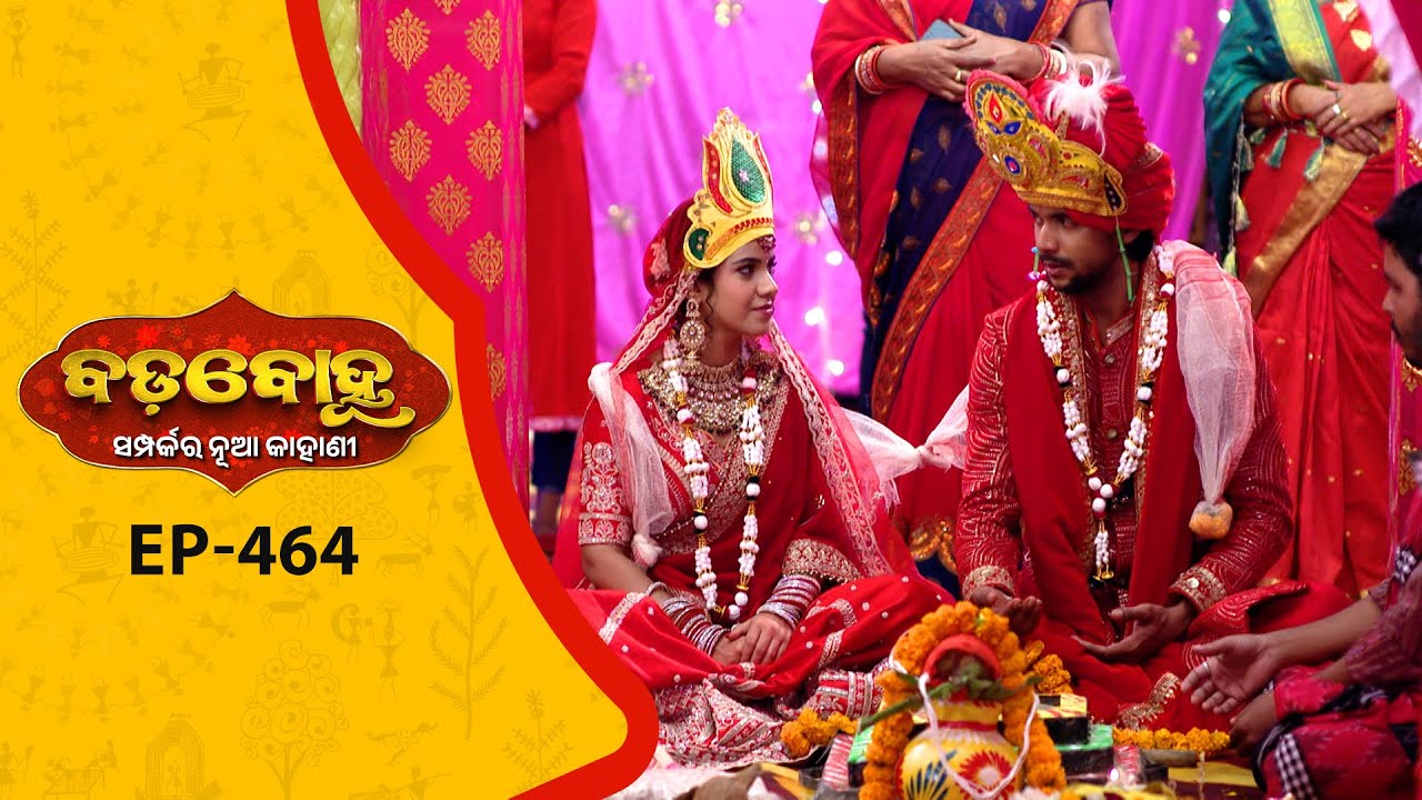 BADABOHU | Full Ep - 464 | 16th Jan 2026 | Odia Serial | Tarang TV