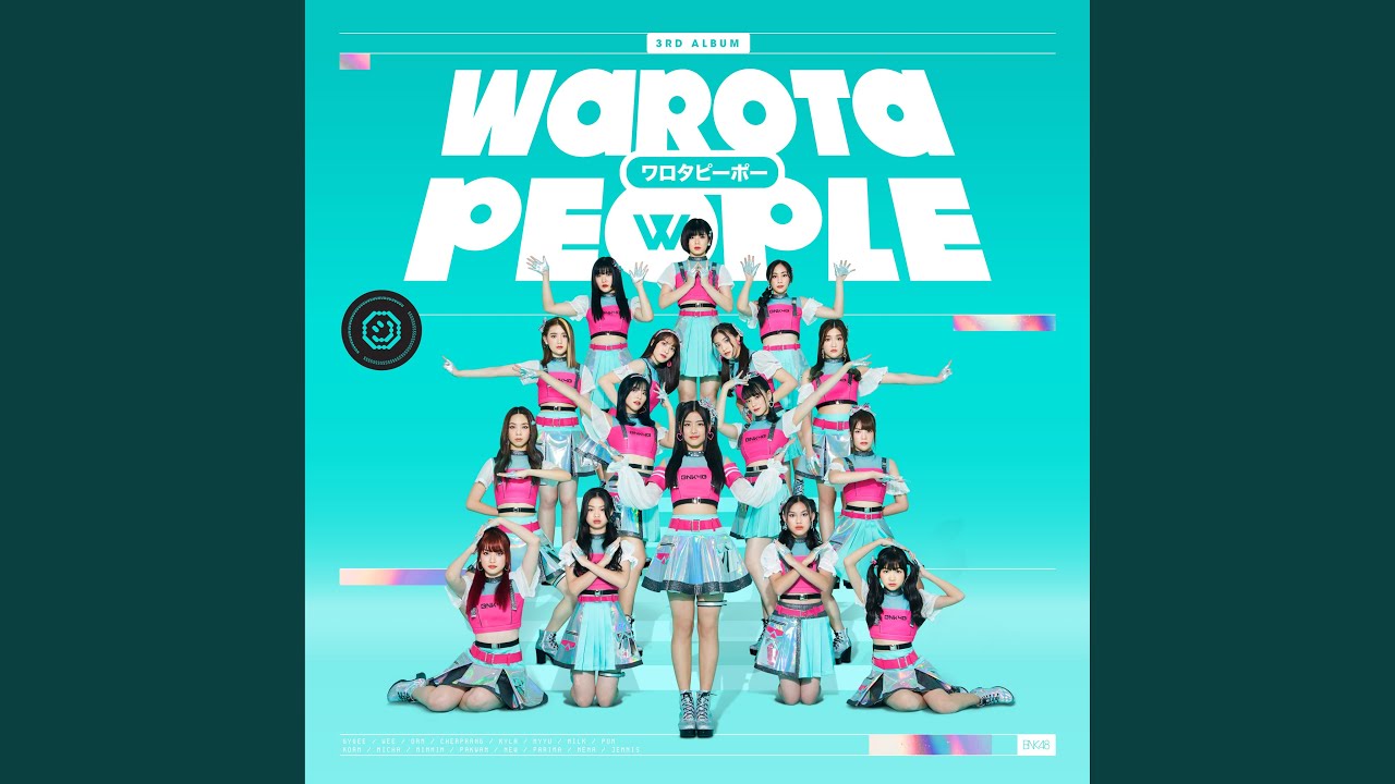 Heavy Rotation